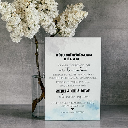 KOKA DEKORS "BRĪNIŠĶĪGAJAM DĒLAM"