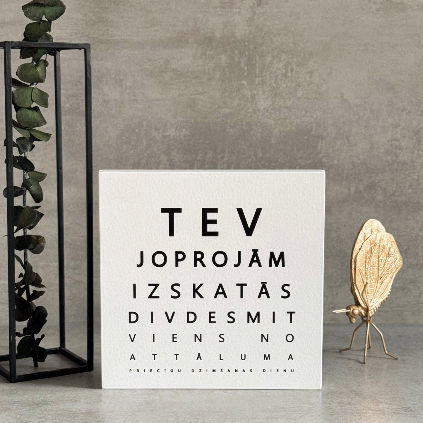 KOKA DEKORS "TEV JOPROJĀM IZSKATĀS 21 NO ATTĀLUMA"