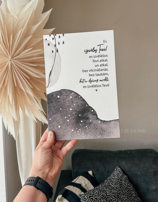 MELNBALTS KOKA DEKORS "ES IZVĒLOS TEVI" DĀVANA VALENTĪNDIENĀ