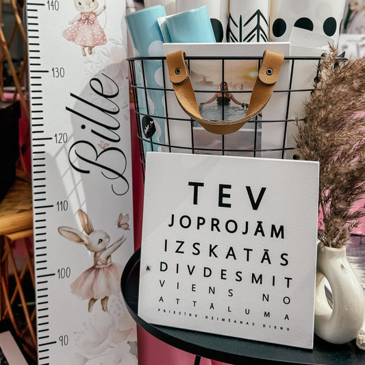 KOKA DEKORS "TEV JOPROJĀM IZSKATĀS 21 NO ATTĀLUMA"