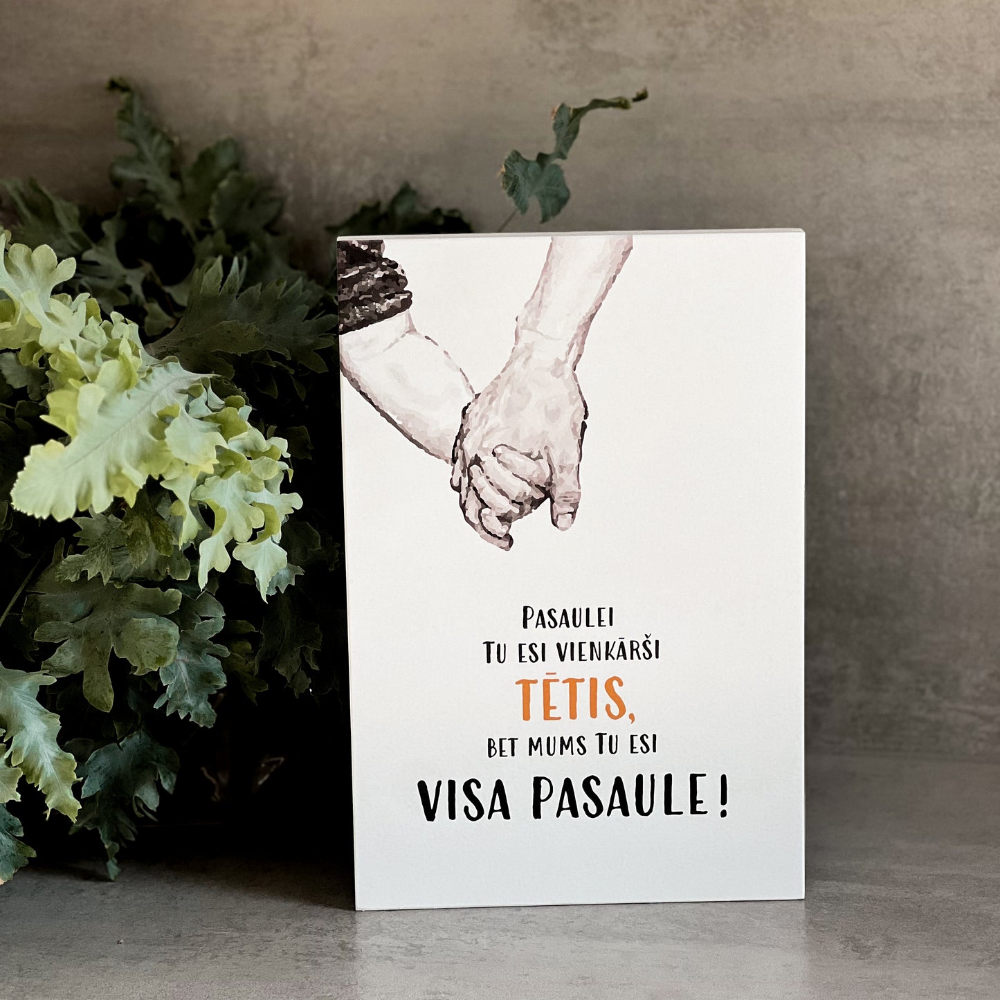 KOKA DEKORS "TĒTI, TU MUMS ESI VISA PASAULE!"